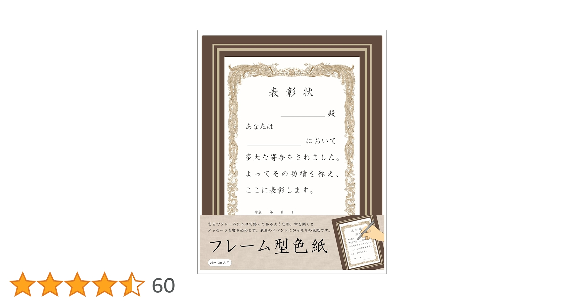 書道作品 色紙 金色フレーム 楽天市場】金色 色紙の通販